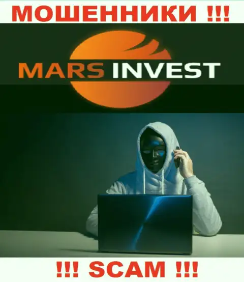 Если вдруг нет желания оказаться в списке потерпевших от противоправных действий Mars Invest - не разговаривайте с их работниками