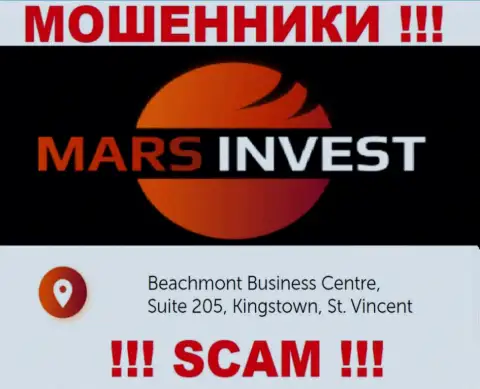 MarsInvest - это противоправно действующая контора, зарегистрированная в офшоре Beachmont Business Centre, Suite 205, Kingstown, St. Vincent and the Grenadines, будьте бдительны