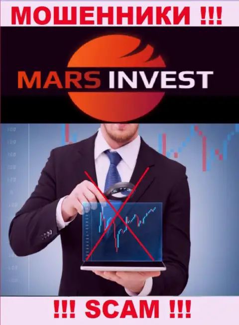 Вы не выведете средства, вложенные в компанию Mars-Invest Com - это internet мошенники !!! У них нет регулятора