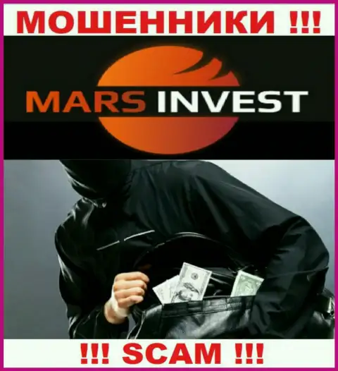 Намереваетесь получить большой доход, имея дело с дилинговой конторой Mars Invest ? Данные интернет мошенники не позволят