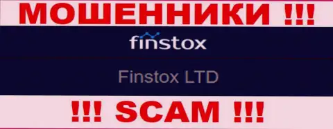 Ворюги Finstox не скрыли свое юридическое лицо - это Finstox LTD