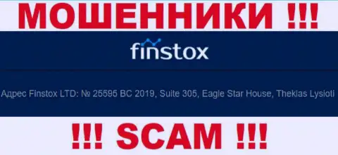 Finstox Com - это ШУЛЕРА !!! Пустили корни в офшорной зоне по адресу - Suite 305, Eagle Star House, Theklas Lysioti, Cyprus и прикарманивают вклады своих клиентов