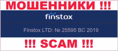 Номер регистрации Finstox может быть и ненастоящий - 25595 BC 2019