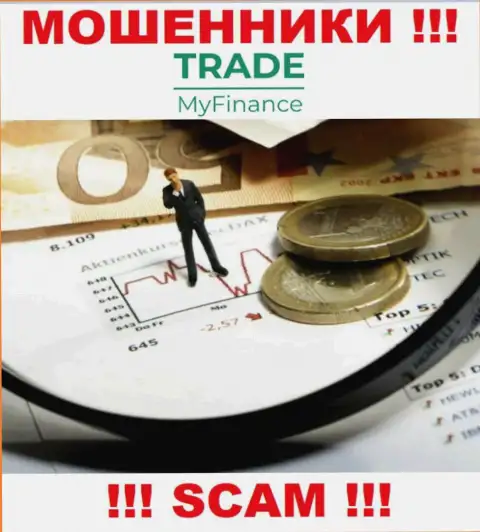 В компании Trade My Finance грабят реальных клиентов, не имея ни лицензии, ни регулятора, БУДЬТЕ ОСТОРОЖНЫ !!!
