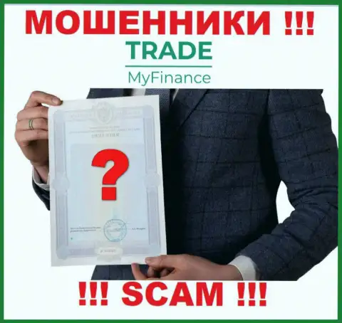 Знаете, почему на web-сайте TradeMyFinance не представлена их лицензия ??? Потому что жуликам ее не дают