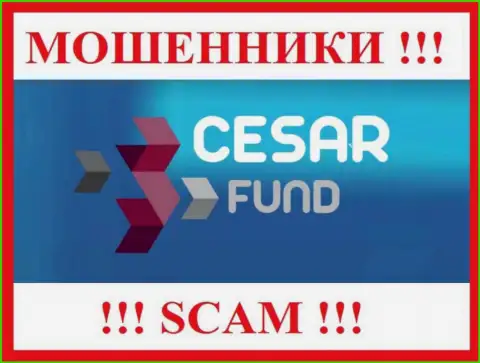 Цезарь Фонд - это ОБМАНЩИК !!! SCAM !
