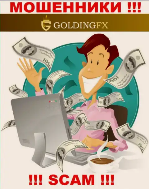 Golding FX дурачат, советуя внести дополнительные денежные средства для срочной сделки
