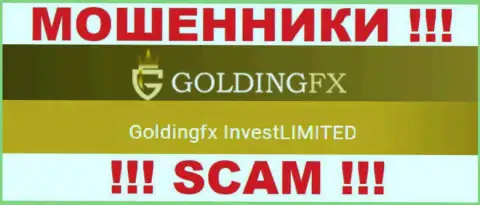 ГолдингФХИкс Инвест Лтд управляющее компанией Golding FX
