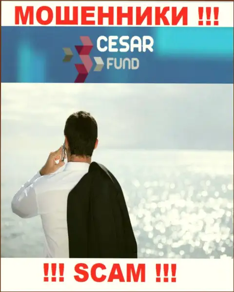 Сведений о лицах, руководящих Cesar Fund в интернете разыскать не представляется возможным