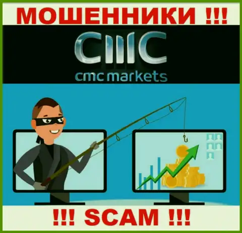 Не верьте в заоблачную прибыль с брокерской организацией CMC Markets - это капкан для доверчивых людей