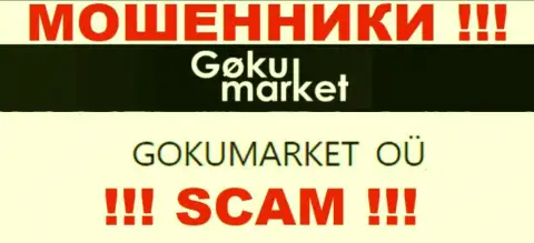 ГОКУМАРКЕТ ОЮ - это владельцы организации Goku Market