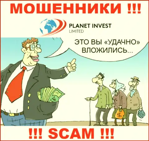 Не стоит верить PlanetInvest Limited - сохраните свои средства
