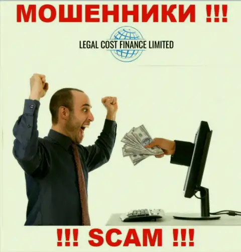 Обещание получить доход, расширяя депозит в брокерской конторе LegalCostFinance - это ЛОХОТРОН !!!