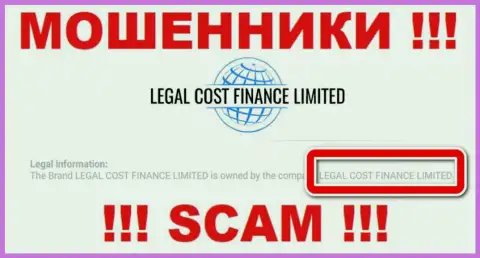 Организация, которая владеет ворами ЛегалКост Финанс - это Legal Cost Finance Limited