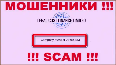 На онлайн-сервисе воров Legal Cost Finance размещен именно этот рег. номер данной конторе: 08685383