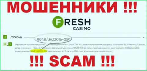 Лицензия, которую мошенники Fresh Casino засветили на своем онлайн-ресурсе