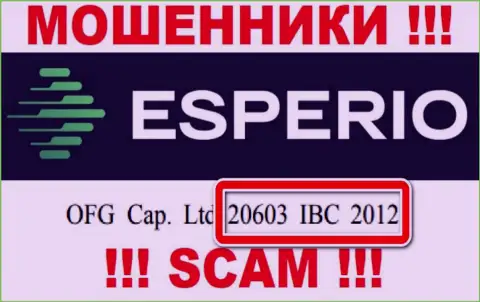 Esperio - номер регистрации internet-махинаторов - 20603 IBC 2012