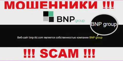 На официальном web-портале BNPLtd Net указано, что юр. лицо организации - BNP Group