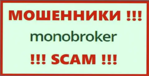 Логотип МАХИНАТОРОВ MonoBroker