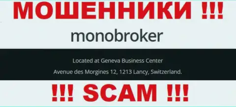 Контора MonoBroker написала у себя на интернет-ресурсе ложные данные о адресе