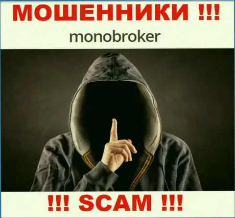 У мошенников MonoBroker Net неизвестны начальники - прикарманят депозиты, жаловаться будет не на кого