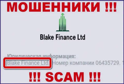 Юридическое лицо интернет-мошенников Блэк-Финанс Ком - это Blake Finance Ltd, информация с ресурса махинаторов