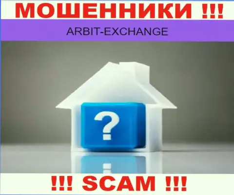 Остерегайтесь работы с internet-мошенниками Arbit-Exchange - нет новостей об юридическом адресе регистрации