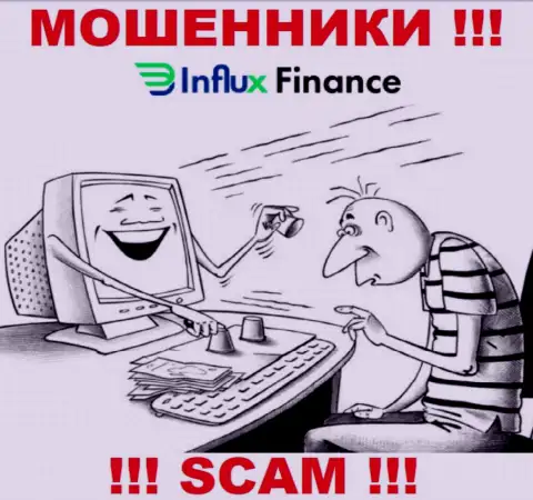 InFluxFinance Pro - это МОШЕННИКИ ! Обманом выдуривают денежные активы у биржевых игроков