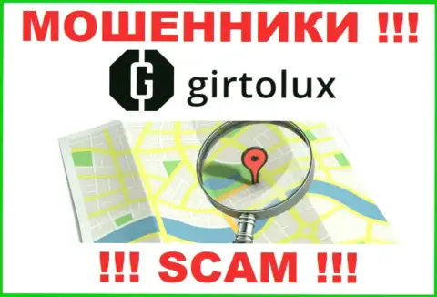 Остерегайтесь совместного сотрудничества с интернет-махинаторами Girtolux - нет сведений о юридическом адресе регистрации