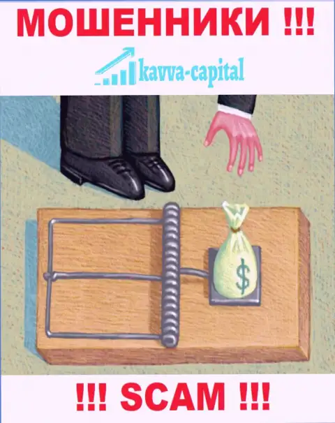Прибыль с дилинговой компанией Kavva Capital Вы не получите - не ведитесь на дополнительное вложение денежных средств