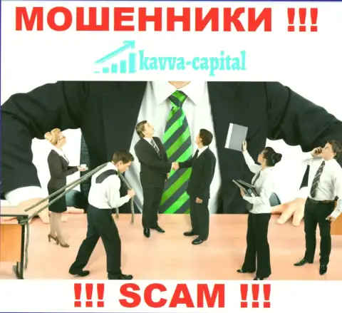О руководстве жульнической компании Kavva Capital Cyprus Ltd нет абсолютно никаких данных