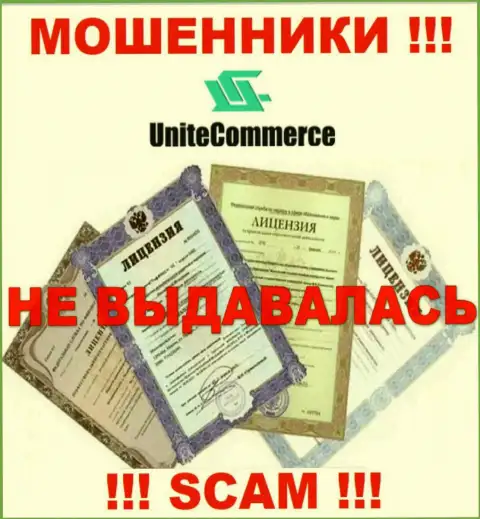 Работа с UniteCommerce World может стоить вам пустых карманов, у указанных internet мошенников нет лицензии
