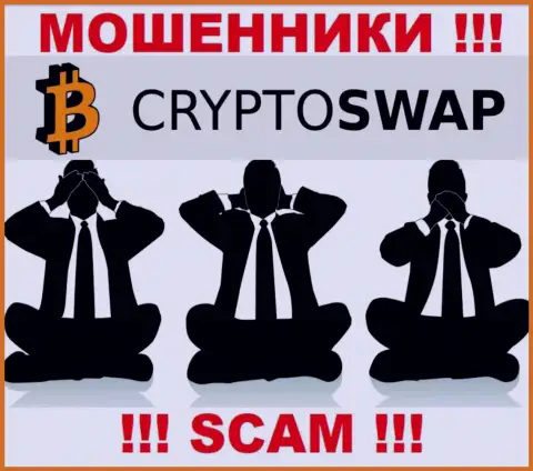 На информационном ресурсе мошенников Crypto Swap Net не имеется ни слова о регуляторе организации