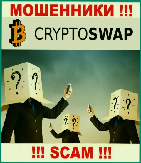 Намерены разузнать, кто именно управляет организацией Crypto-Swap Net ? Не получится, такой инфы нет