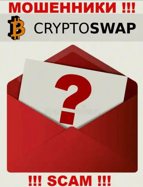 Инфа о юридическом адресе регистрации мошеннической конторы Crypto-Swap Net на их сайте не размещена