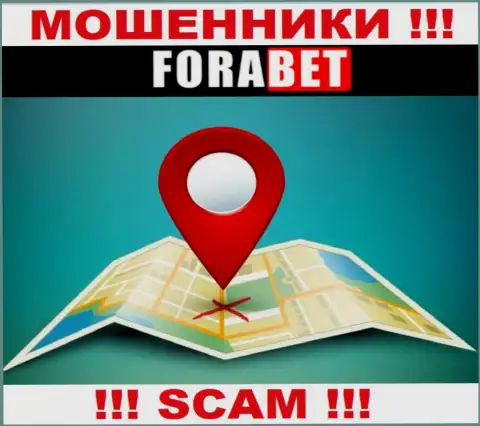 Сведения об адресе регистрации организации Fora Bet Net на их официальном интернет-портале не найдены