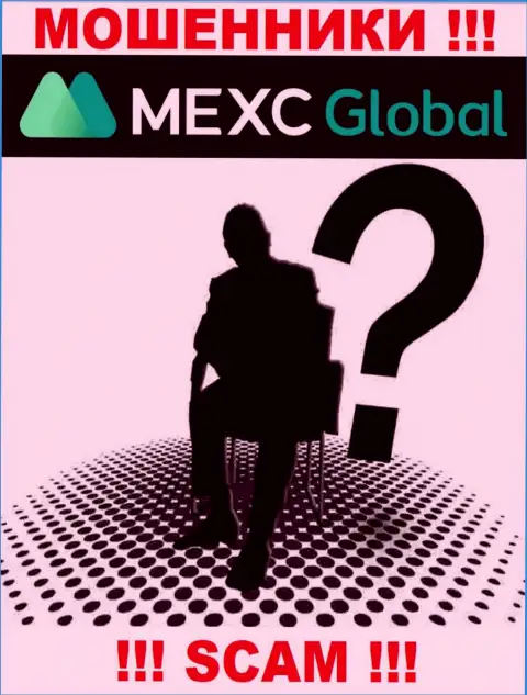 Перейдя на сайт шулеров MEXCGlobal мы обнаружили отсутствие информации о их руководстве