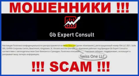Юридическое лицо организации GBExpertConsult - это Swiss One LLC, инфа взята с официального сайта
