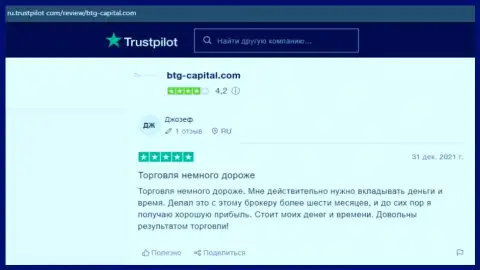 О удобстве совершения торговых сделок на ФОРЕКС через компанию BTGCapital на веб-ресурсе trustpilot com