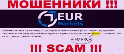 IFMRRC и их подконтрольная контора Gertexo Ltd - это МОШЕННИКИ !!! Прикарманивают финансовые активы наивных людей !!!