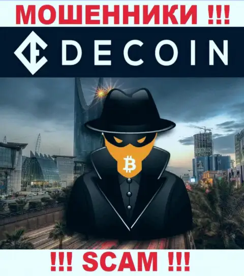 Не верьте DeCoin io - берегите собственные накопления