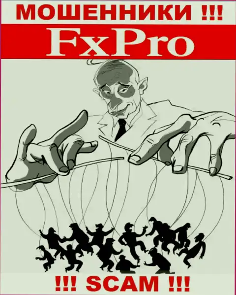 Не попадите в капкан internet-разводил FxPro Group Limited, депозиты не заберете