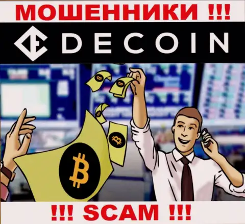 Не верьте в сказки интернет-мошенников из DeCoin, разведут на денежные средства и не заметите