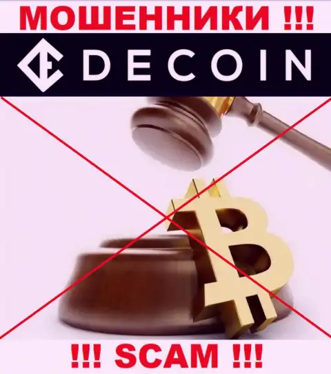 Не позволяйте себя облапошить, DeCoin орудуют противозаконно, без лицензии и без регулирующего органа