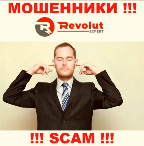 У организации Revolut Expert нет регулятора, а значит это наглые мошенники !!! Будьте весьма внимательны !!!