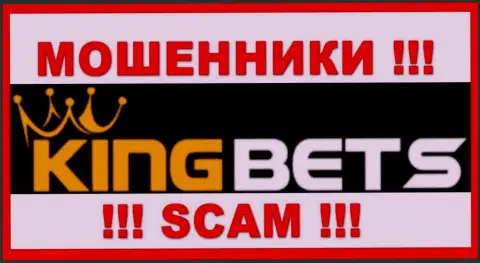 King Bets - это МАХИНАТОРЫ !!! Денежные активы выводить отказываются !!!