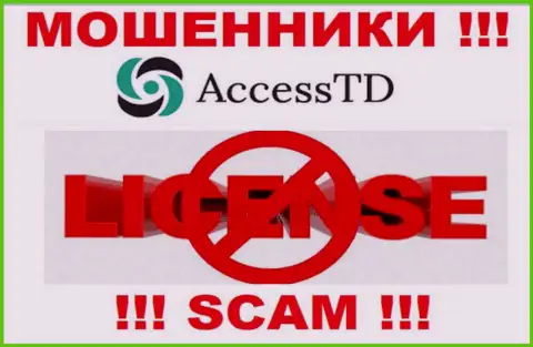 Access TD - это мошенники ! У них на web-сервисе нет лицензии на осуществление деятельности