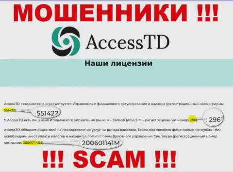 Во всемирной интернет сети действуют мошенники Access TD !!! Их номер регистрации: 551422