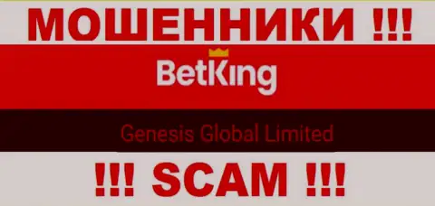 Вы не сможете сохранить свои денежные активы работая совместно с Бет Кинг Он, даже если у них есть юридическое лицо Genesis Global Limited