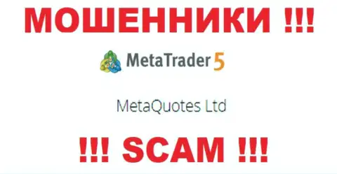 MetaQuotes Ltd владеет организацией МТ5 - это МАХИНАТОРЫ !!!